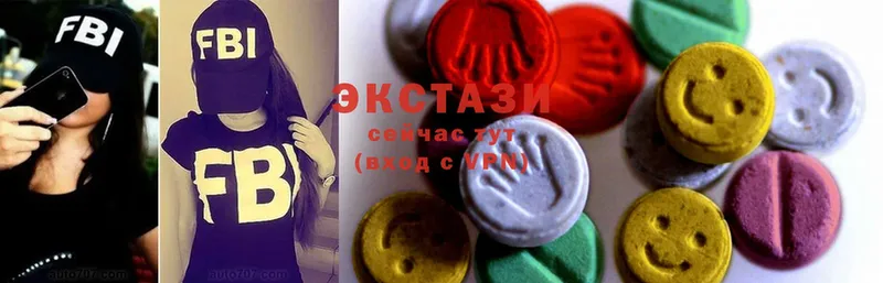 купить наркотик  мега ССЫЛКА  Ecstasy диски  Абдулино 