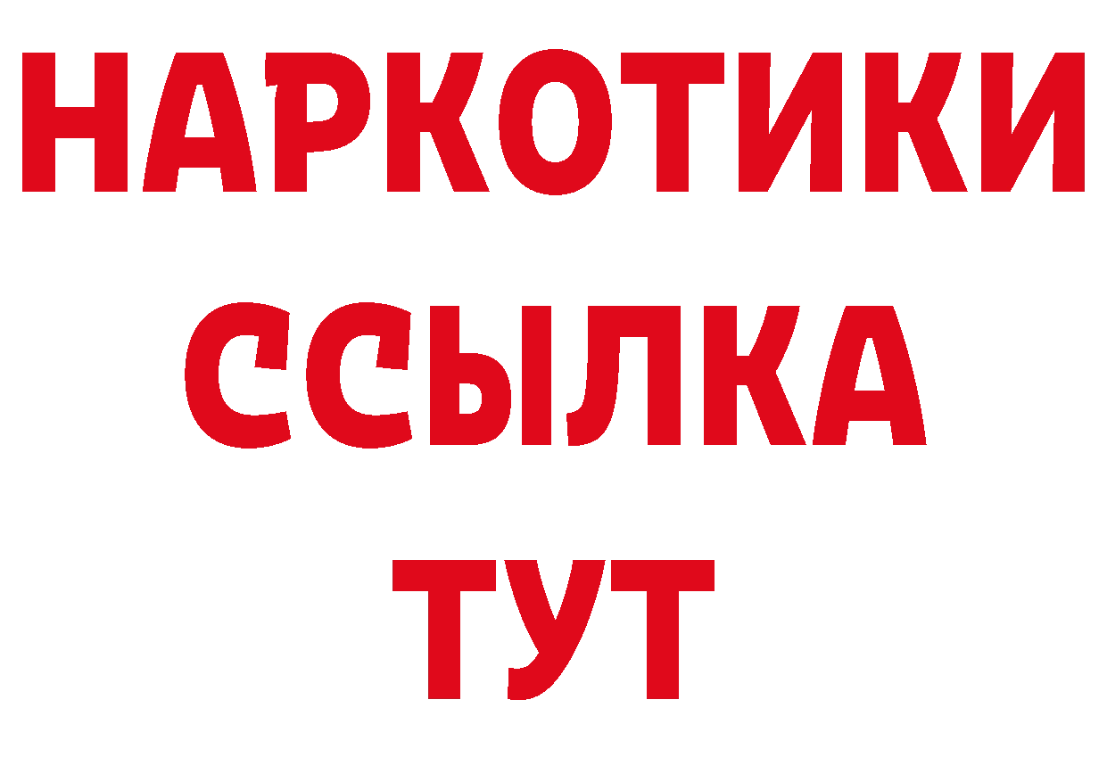 КЕТАМИН VHQ зеркало дарк нет ОМГ ОМГ Абдулино