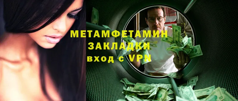 Метамфетамин Декстрометамфетамин 99.9%  Абдулино 